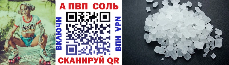 Альфа ПВП СК  Купить где  Ступино 