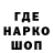 ГАШ гашик Bamboothought