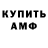 Amphetamine VHQ lemonka r