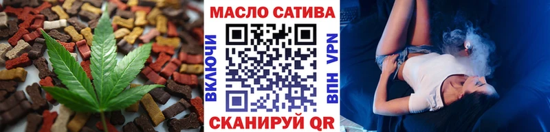 Купить  Ступино  Печенье с ТГК конопля 