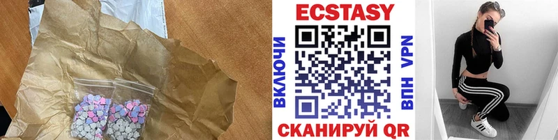 ЭКСТАЗИ круглые  Купить где  Ступино 