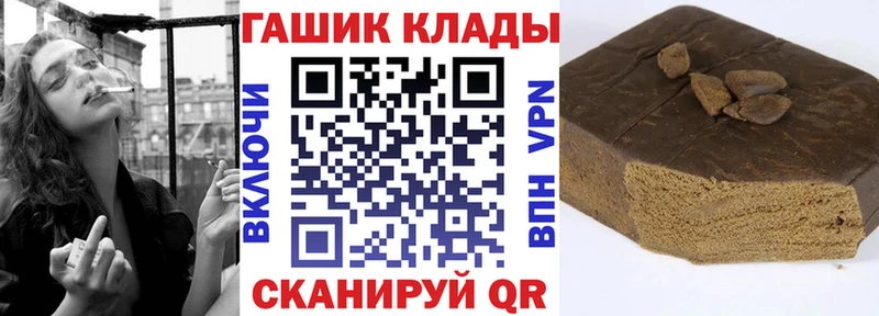 Гашиш хэш  Купить закладки  Ступино 