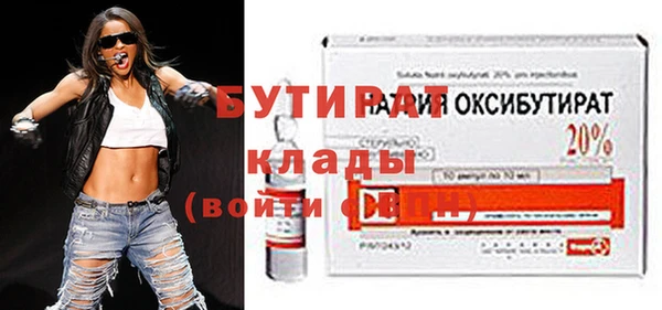 mdpv Нефтекумск