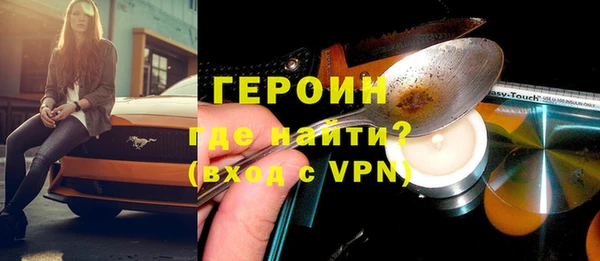 Альфа ПВП Наволоки