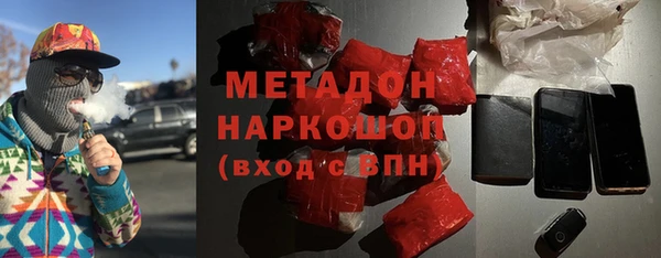 героин Надым