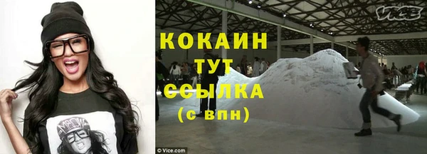 Альфа ПВП Наволоки