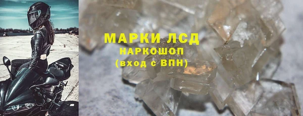 MDMA Навашино