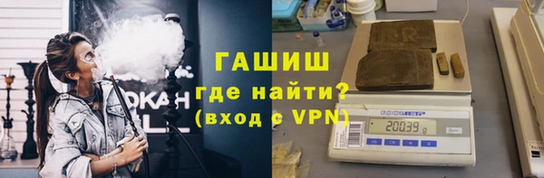 Альфа ПВП Наволоки