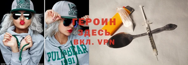 а пвп мука Нефтегорск