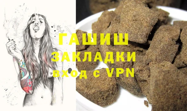 героин Надым