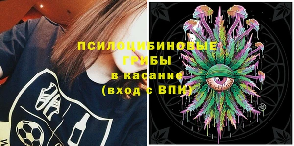 MDMA Навашино