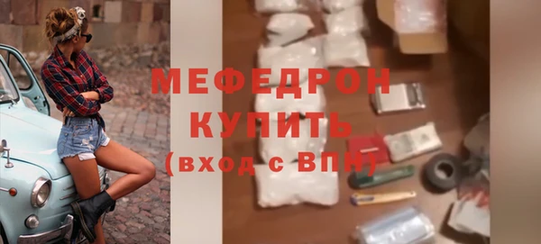Альфа ПВП Наволоки