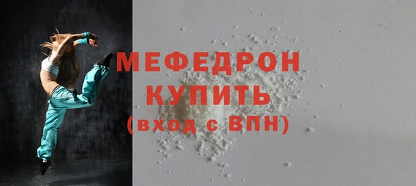 MDMA Навашино