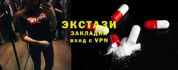 Альфа ПВП Наволоки
