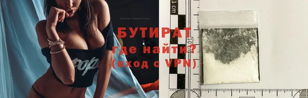 Альфа ПВП Наволоки