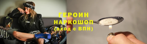 Альфа ПВП Наволоки