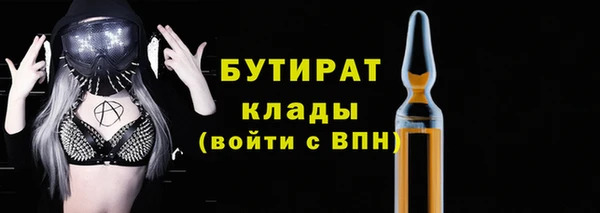 Альфа ПВП Наволоки