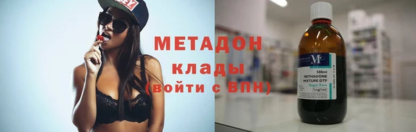 MDMA Навашино