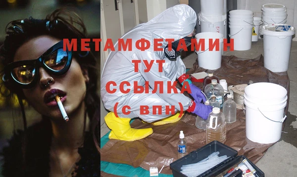 героин Надым