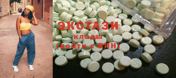 MDMA Навашино