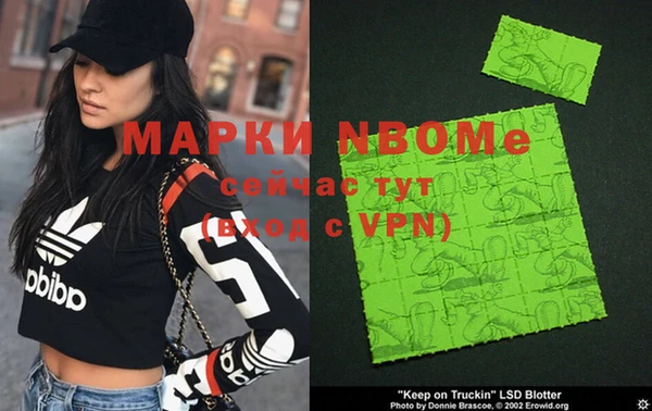 MDMA Навашино