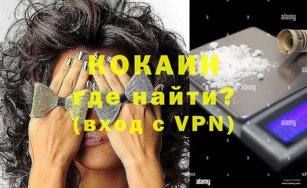 ALPHA-PVP Нея