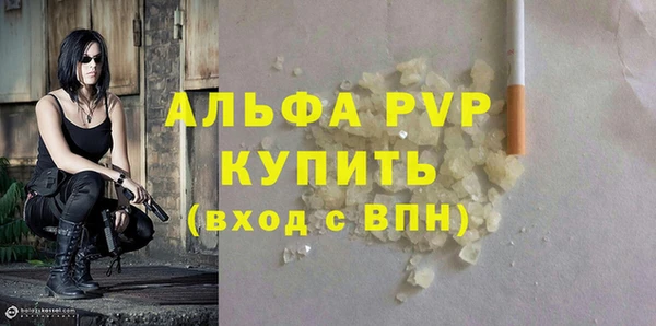 ALPHA-PVP Нея