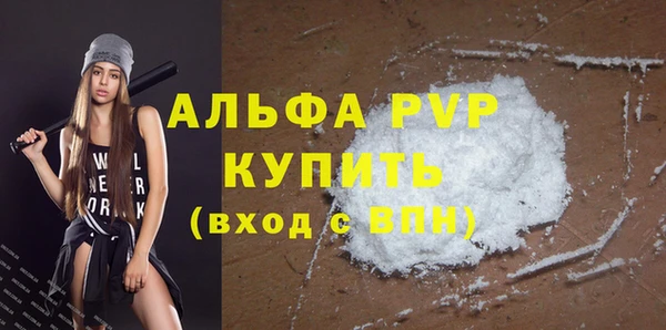 Альфа ПВП Наволоки