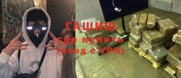 Альфа ПВП Наволоки