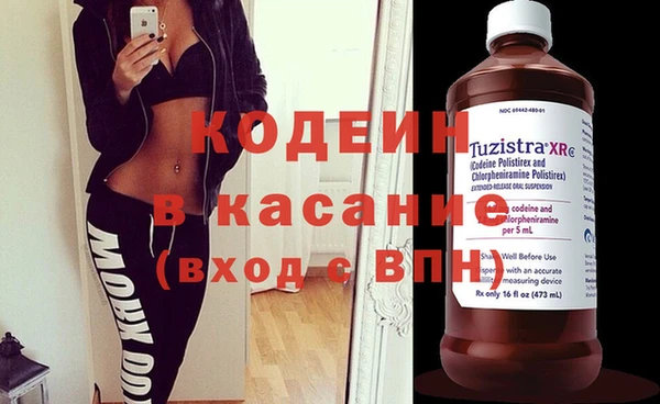 Альфа ПВП Наволоки