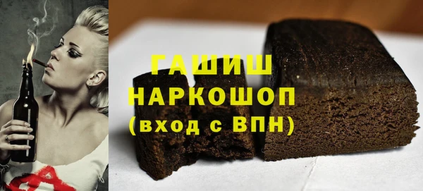 а пвп мука Нефтегорск