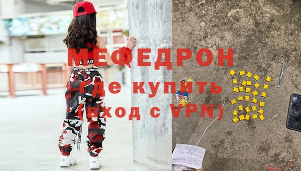 MDMA Навашино