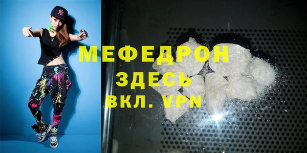 Альфа ПВП Наволоки