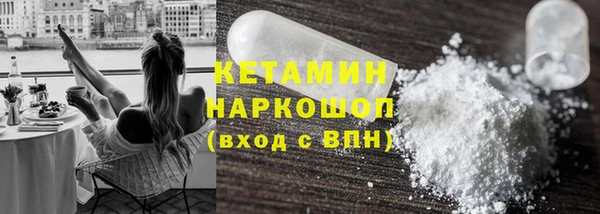 MDMA Навашино