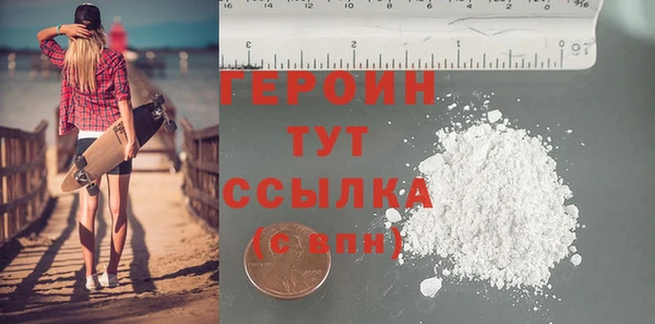 героин Надым