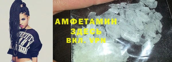 mdpv Нефтекумск