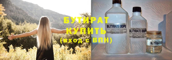 Альфа ПВП Наволоки