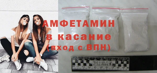 Альфа ПВП Наволоки