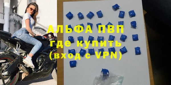 а пвп мука Нефтегорск