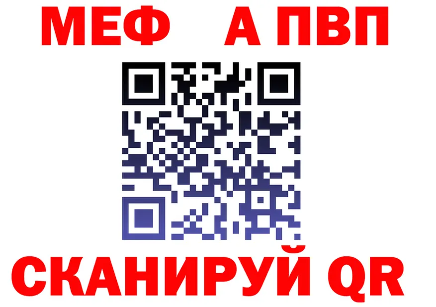МЕФ VHQ зеркало дарк нет блэк спрут Ступино