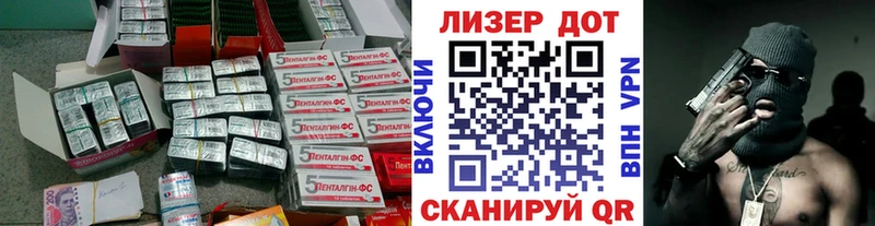 Лсд 25 экстази кислота  Купить  Ступино 