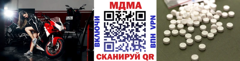 Купить  Ступино  МДМА VHQ 