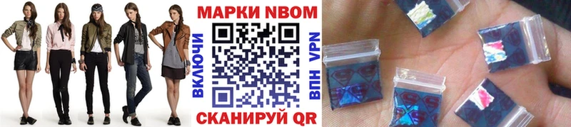 Наркотические марки 1,8мг  Купить где  Ступино 