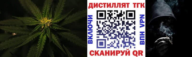 Дистиллят ТГК гашишное масло  Купить  Ступино 